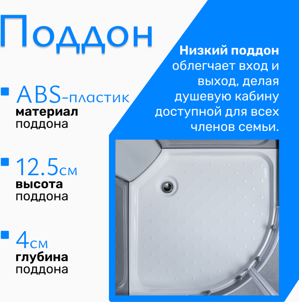 Изображение товара Душевая кабина Saniteco SN-190B (90x90)