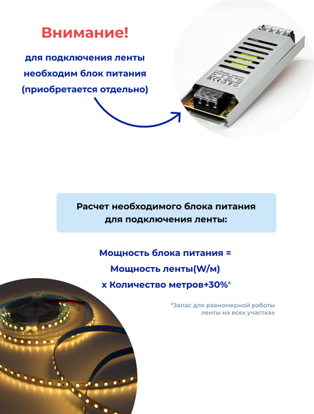 Изображение товара Светодиодная лента Truenergy 24V-120D 9.6W/m 3000K IP20 / 16517 (5м)