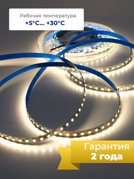 Изображение товара Светодиодная лента Truenergy 24V-120D 9.6W/m 4000K IP20 / 16518 (5м)