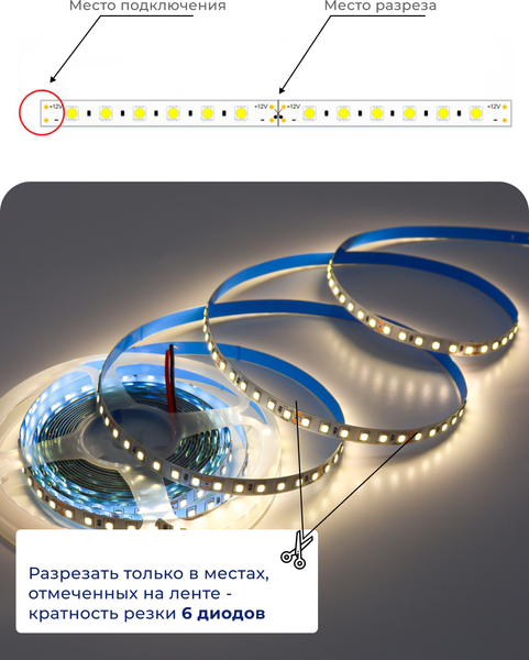 Изображение товара Светодиодная лента Truenergy 24V-120D 9.6W/m 4000K IP20 / 16518 (5м)