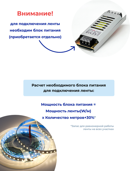 Изображение товара Светодиодная лента Truenergy 24V-120D 9.6W/m 4000K IP20 / 16518 (5м)