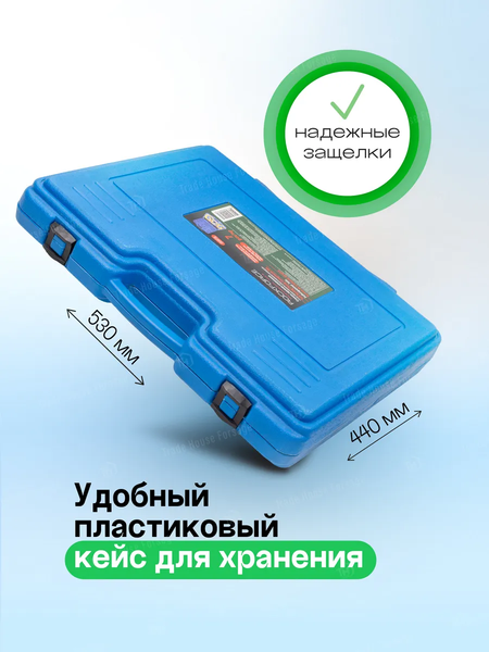 Изображение товара Стяжка пружин RockForce RF-908T8 (17005)