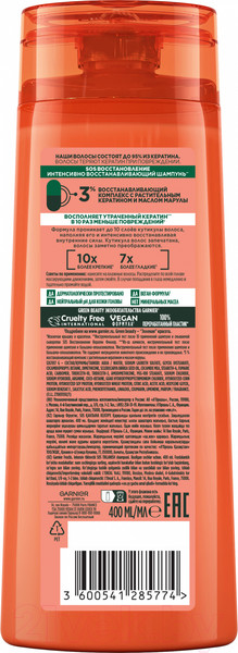 Изображение товара Набор косметики для волос Garnier Fructis SOS-восстановление Шампунь 400мл+Бальзам 387мл