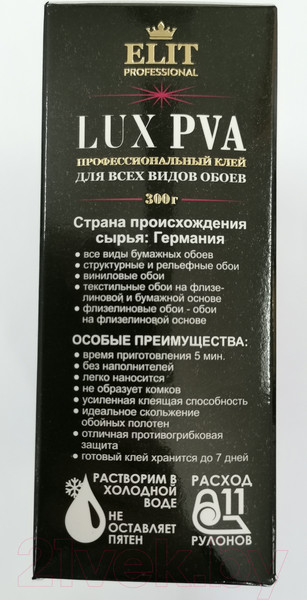 Изображение товара Клей для обоев Emcol Elit ПВА (300г)