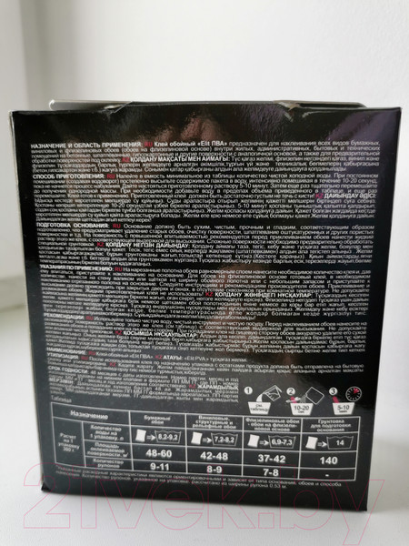 Изображение товара Клей для обоев Emcol Elit ПВА (300г)