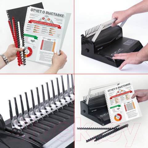 Изображение товара Пружины для переплета Brauberg 530908