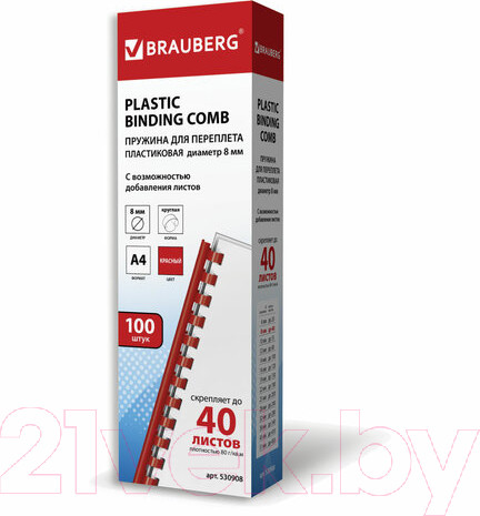 Изображение товара Пружины для переплета Brauberg 530908