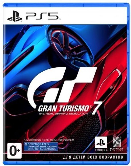 Изображение товара Игра для игровой консоли PlayStation 5 Gran Turismo 7