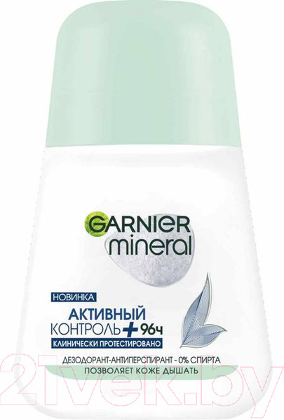 Изображение товара Набор косметики для лица и тела Garnier Мицеллярная вода 400мл+Антиперспирант шариковый 50мл