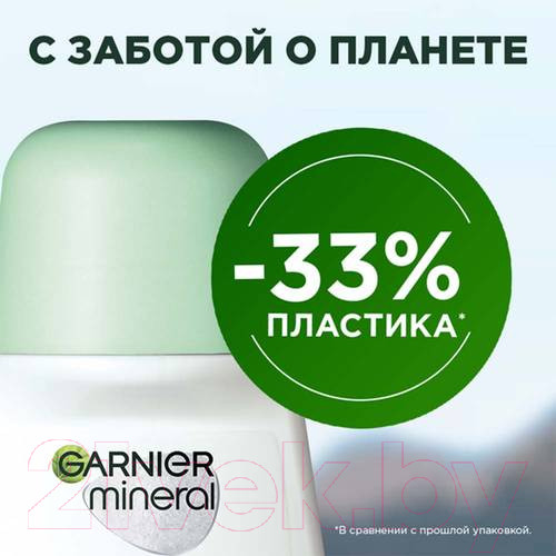 Изображение товара Набор косметики для лица и тела Garnier Мицеллярная вода 400мл+Антиперспирант шариковый 50мл