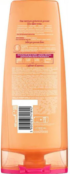 Изображение товара Набор косметики для волос L'Oreal Paris Elseve длина мечты Шампунь 400мл+Бальзам 400мл