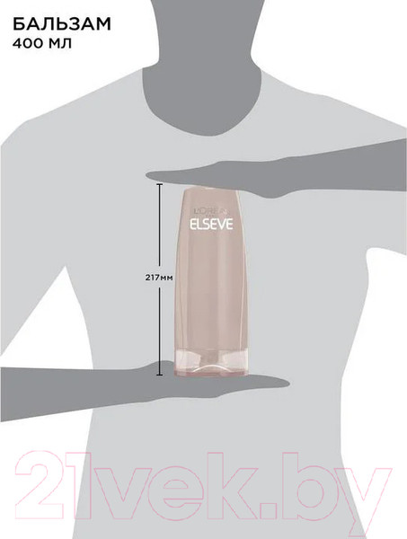 Изображение товара Набор косметики для волос L'Oreal Paris Elseve длина мечты Шампунь 400мл+Бальзам 400мл
