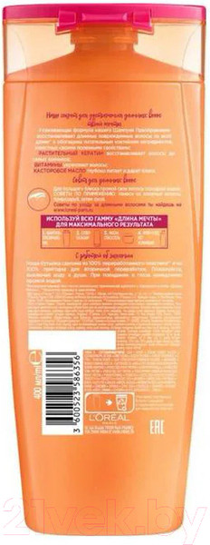 Изображение товара Набор косметики для волос L'Oreal Paris Elseve длина мечты Шампунь 400мл+Бальзам 400мл