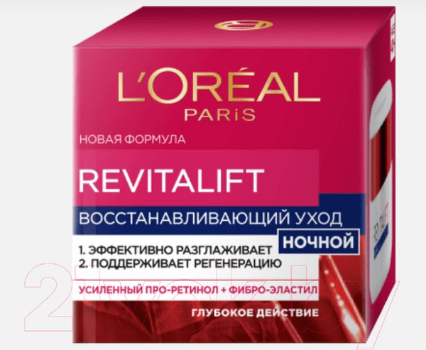 Изображение товара Набор косметики для лица L'Oreal Paris Dermo Expertise Revitalift Крем дневной 50мл+Крем ночной 50мл