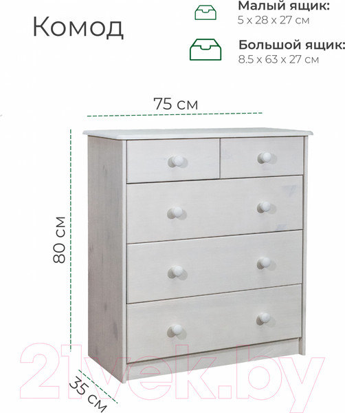 Изображение товара Комод Dipriz 5 ящиков Д.2301.1 (белый воск)
