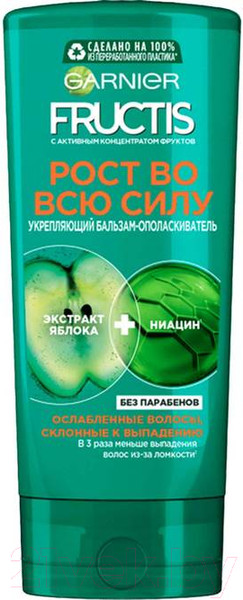 Изображение товара Набор косметики для волос Garnier Fructis Рост во всю силу укрепление Шампунь 400мл+Бальзам 387мл