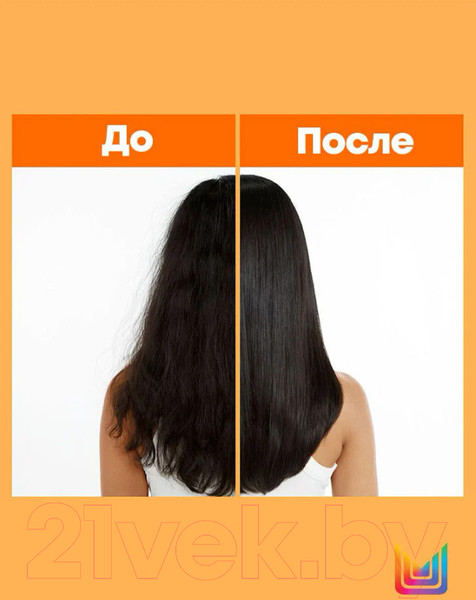 Изображение товара Набор косметики для волос MATRIX Total Results Mega Sleek Шампунь 300мл+Кондиционер 300мл