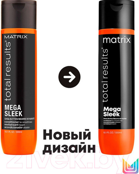 Изображение товара Набор косметики для волос MATRIX Total Results Mega Sleek Шампунь 300мл+Кондиционер 300мл