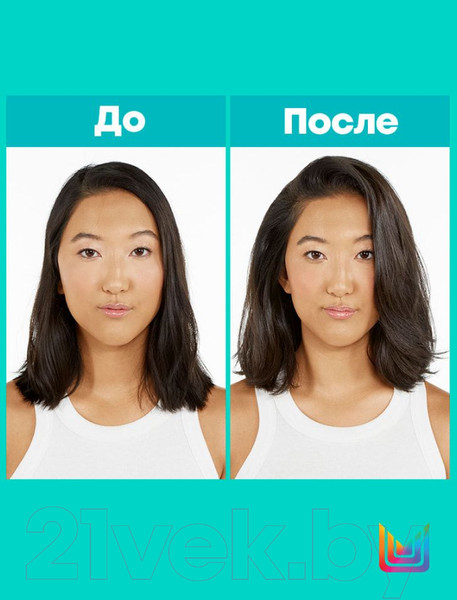 Изображение товара Набор косметики для волос MATRIX Total Results High Amplify Шампунь 300мл+Кондиционер 300мл