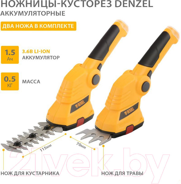 Изображение товара Кусторез аккумуляторный Denzel G411 (96817)