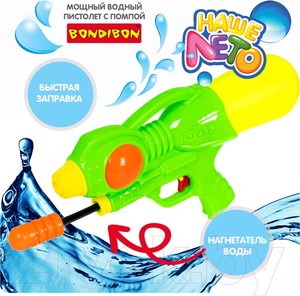 Изображение товара Бластер игрушечный Bondibon Водный. Наше лето / ВВ2845-А