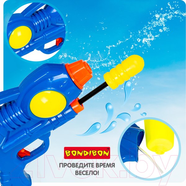 Изображение товара Бластер игрушечный Bondibon Водный. Наше лето / ВВ2845-Б