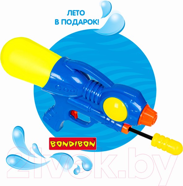 Изображение товара Бластер игрушечный Bondibon Водный. Наше лето / ВВ2845-Б