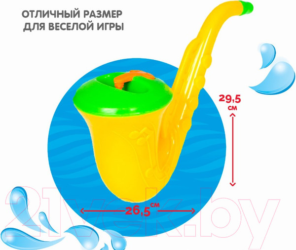 Изображение товара Генератор мыльных пузырей детский Bondibon Наше Лето. Саксофон с мыльными пузырями / ВВ2790-А (желтый)