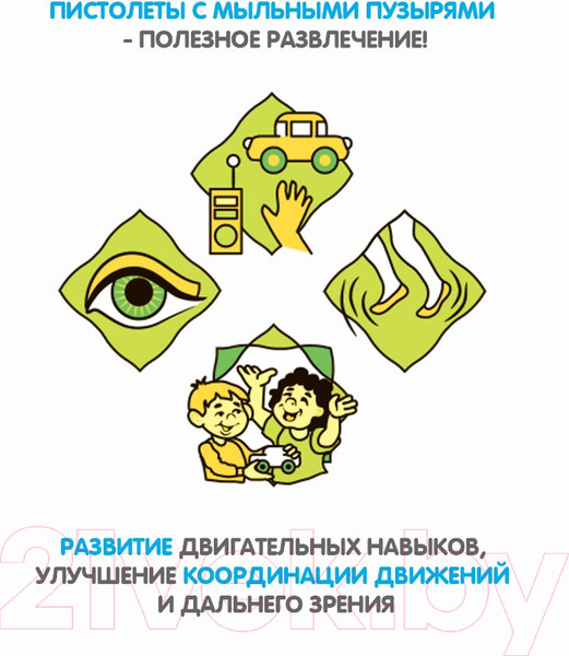 Изображение товара Генератор мыльных пузырей детский Bondibon Наше Лето. Саксофон с мыльными пузырями / ВВ2790-Б (розовый)
