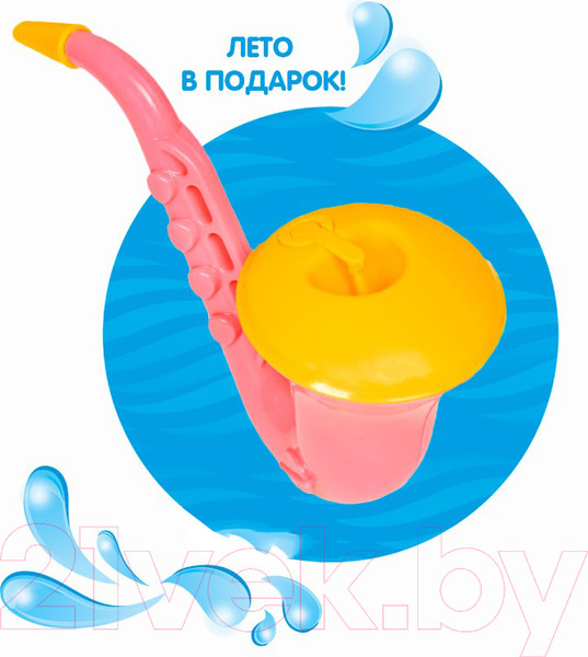 Изображение товара Генератор мыльных пузырей детский Bondibon Наше Лето. Саксофон с мыльными пузырями / ВВ2790-Б (розовый)