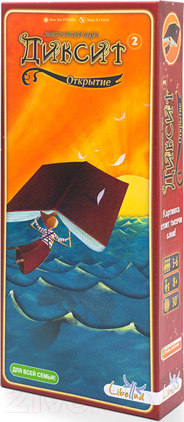 Изображение товара Дополнение к настольной игре Стиль Жизни Диксит 2 Открытие 2022 / УТ100029296