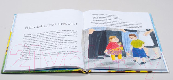 Изображение товара Книга Альпина Родственник жирафа и другие истории (Чернышова Е.)