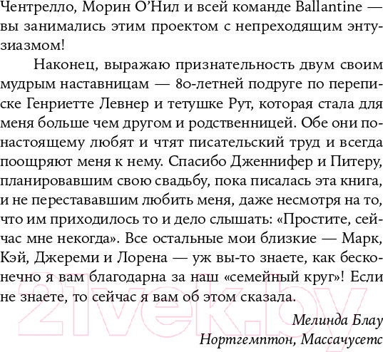 Изображение товара Книга Альпина Чего хочет ваш малыш? Учимся понимать новорожденного (Хогг Т.)
