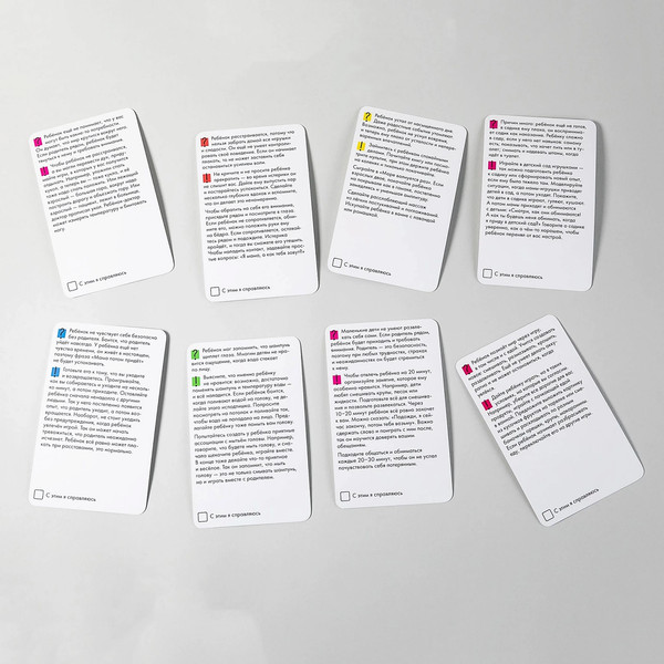 Изображение товара Набор карточек Альпина А-а-а! Мой ребенок: 50 карточек с решениями сложных ситуаций