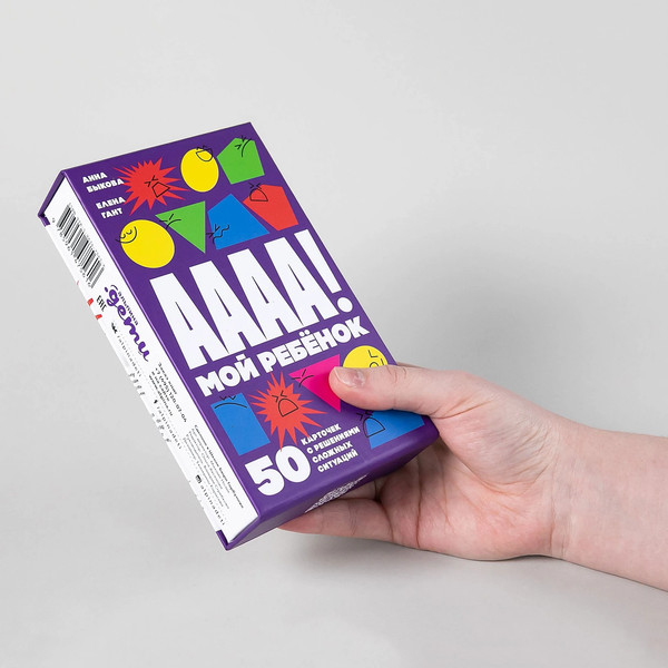 Изображение товара Набор карточек Альпина А-а-а! Мой ребенок: 50 карточек с решениями сложных ситуаций