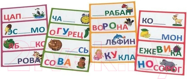Изображение товара Развивающая игра Айрис-пресс Пластиковое лото для малышей. Читаем по слогам / 9785811281374