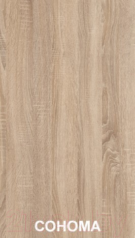 Изображение товара Диван Lama мебель Сити-2-140 (Romance Bone)