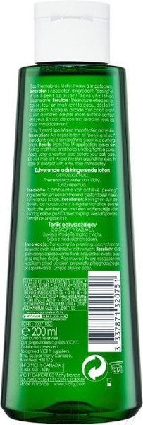 Изображение товара Набор косметики для лица Vichy Normaderm Гель д/умывания 400мл+Лосьон 200мл