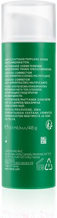Изображение товара Набор косметики для лица Vichy Normaderm Крем д/лица 50мл+Гель д/умывания 400мл