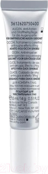 Изображение товара Набор косметики для лица Vichy Liftactiv Supreme Крем д/лица для нормальной кожи+Крем д/век (50мл+15мл)