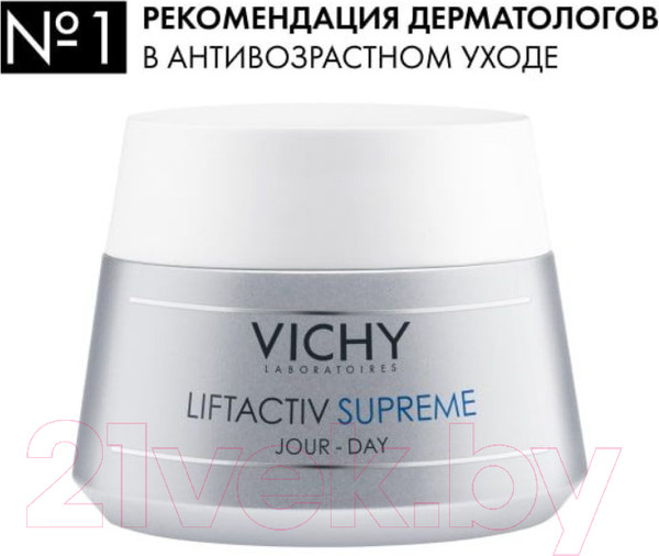 Изображение товара Набор косметики для лица Vichy Liftactiv Supreme Крем д/лица для нормальной кожи+Крем д/век (50мл+15мл)