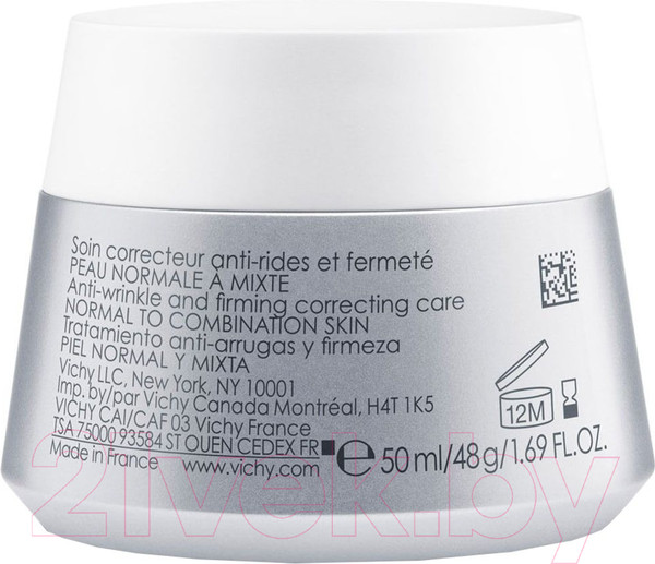 Изображение товара Набор косметики для лица Vichy Liftactiv Supreme Крем д/лица для нормальной кожи+Крем д/век (50мл+15мл)