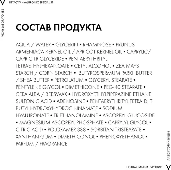 Изображение товара Набор косметики для лица Vichy Liftactiv Supreme Крем д/лица SPF30 50мл+Крем д/лица ночной 50мл