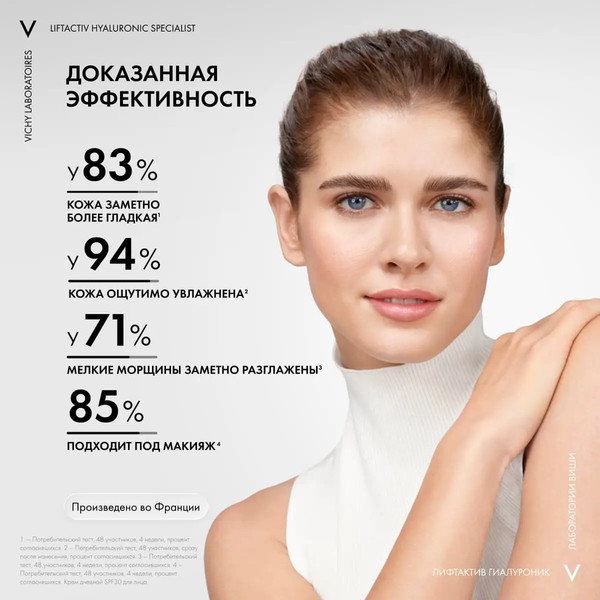 Изображение товара Набор косметики для лица Vichy Liftactiv Supreme Крем д/лица SPF30 50мл+Крем д/лица ночной 50мл
