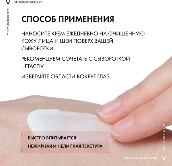Изображение товара Набор косметики для лица Vichy Liftactiv Supreme Крем д/лица SPF30 50мл+Крем д/лица ночной 50мл