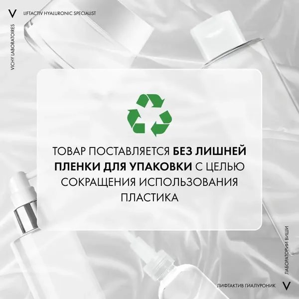 Изображение товара Набор косметики для лица Vichy Liftactiv Supreme Крем д/лица SPF30 50мл+Крем д/лица ночной 50мл