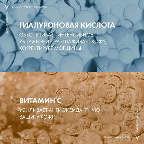 Изображение товара Набор косметики для лица Vichy Liftactiv Supreme Крем д/лица SPF30 50мл+Крем д/лица ночной 50мл