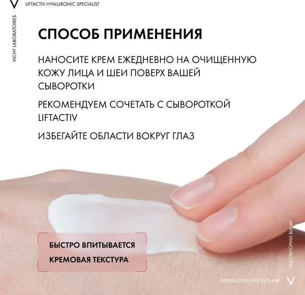 Изображение товара Набор косметики для лица Vichy Liftactiv Supreme Крем д/лица SPF30 50мл+Крем д/лица ночной 50мл