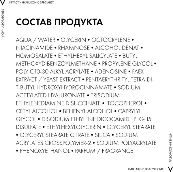 Изображение товара Набор косметики для лица Vichy Liftactiv Supreme Крем д/лица SPF30 50мл+Крем д/лица ночной 50мл