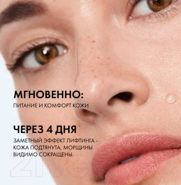 Изображение товара Набор косметики для лица Vichy Liftactiv Supreme Крем д/лица SPF30 50мл+Крем д/лица ночной 50мл